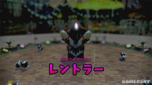Pokemon Rumble U