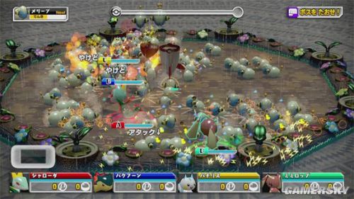 Pokemon Rumble U