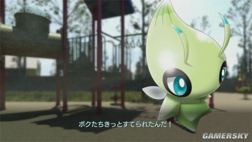 Pokemon Rumble U