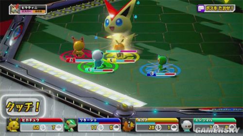 Pokemon Rumble U