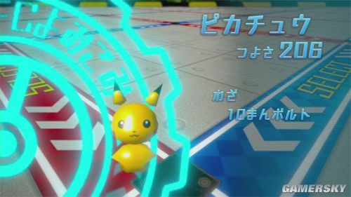 Pokemon Rumble U