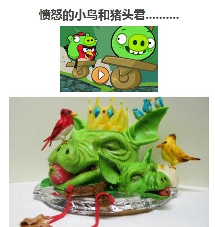 毁童年系列 皮卡丘 口袋妖怪 神奇宝贝