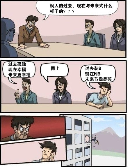 亚丝娜