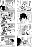 刀剑神域同人四格漫画第五篇