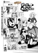 小刀剑神域 07话