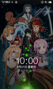 【刀剑神域】SAO  手机MIUI V4主题