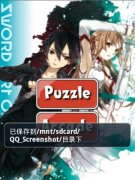 【SAO】刀剑神域萌化版手机游戏