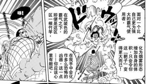 解析犬岚和猫蝮蛇的性格