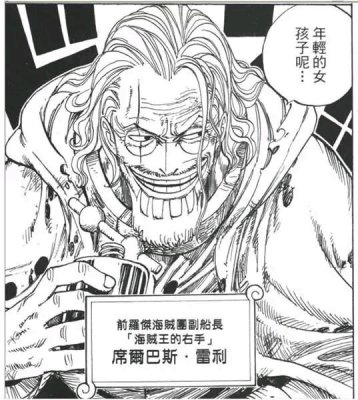 盘点海贼王中十大精彩已解伏笔