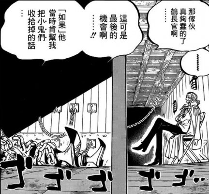 海贼王，新世界，多佛朗明哥