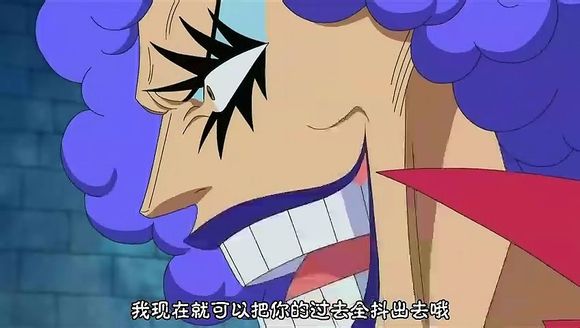 海贼王，克洛克达尔，人妖后