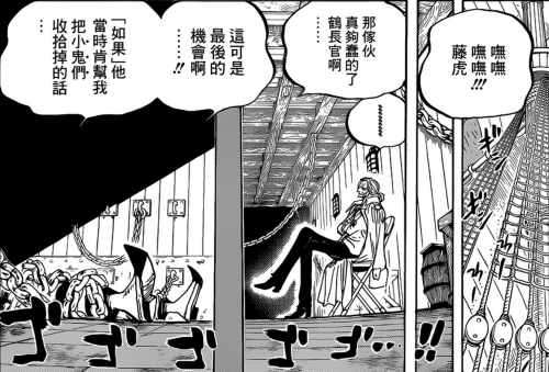 海贼王，801话，悬赏