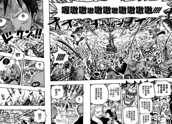 關於霸氣這個設定的探讨