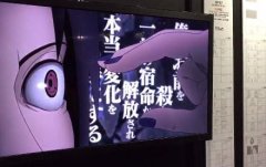 《火影忍者：鼬真传光与暗》视频PV曝光