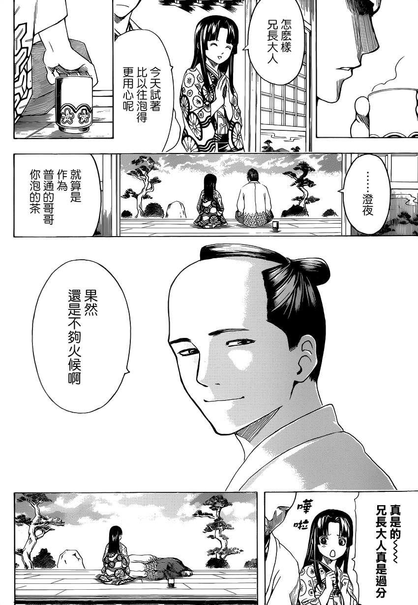18.png