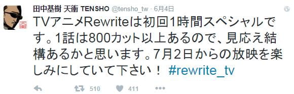 Rewrite,K社,7月新番